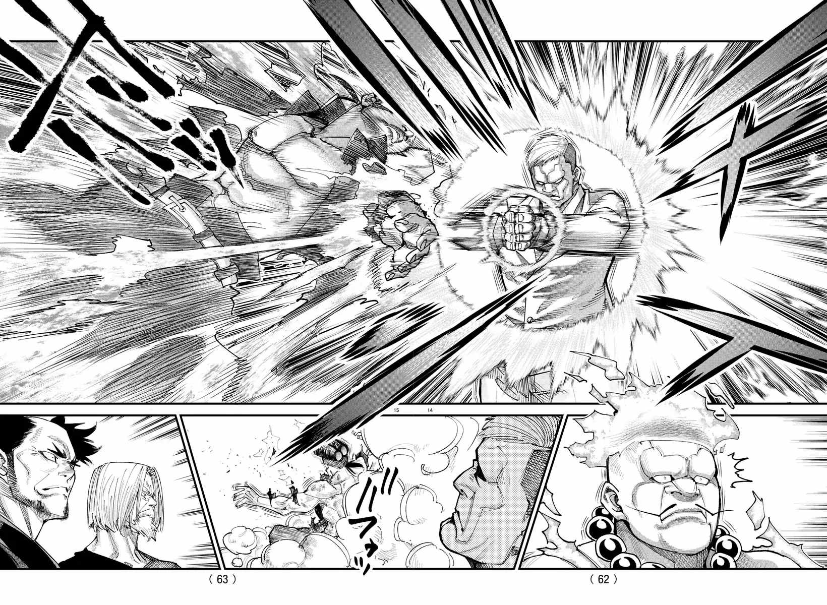 Rappa - Yankee Ninpuuchou Chapter 21 13